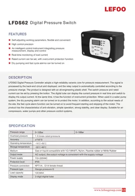 LEFOO LFDS62デジタル圧力スイッチ
