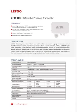 LEFOO LFM108低差圧トランスミッタ