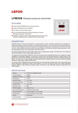 LEFOO LFM208残留圧力トランスデューサ