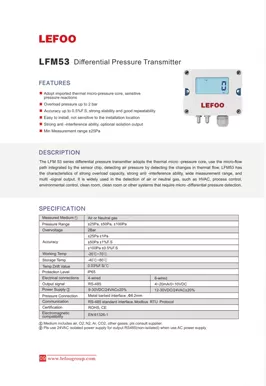 LEFOO LFM53高精度差圧送信機
