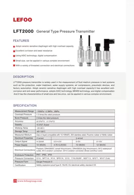 LEFOO LFT2000一般的なタイプの圧力送信機