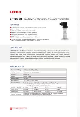 LEFOO LFT2020衛生フラット膜圧力トランスミッタ