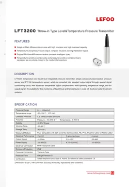 LEFOO LFT3200温度 & レベル送信機