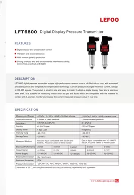LEFOO LFT6800デジタル表示圧力トランスミッタ