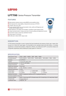 LEFOO LFT700シリーズスマート圧力トランスミッタ