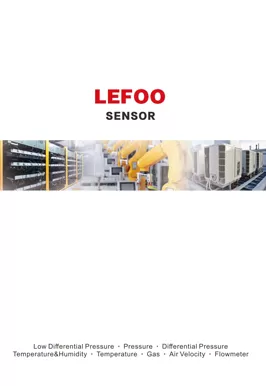 LEFOOセンサー制品概要2025